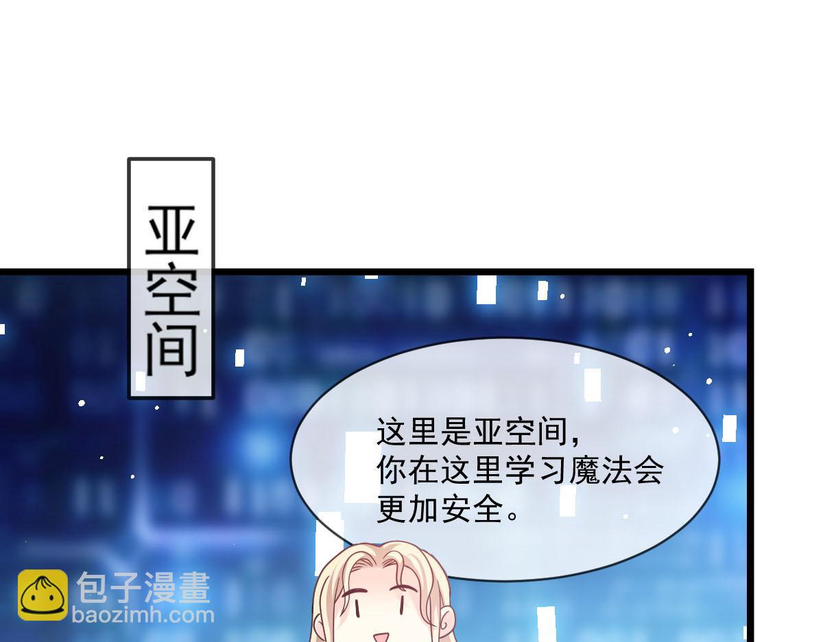162 强大的魔力统统给我4