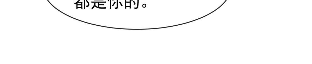 162 强大的魔力统统给我40