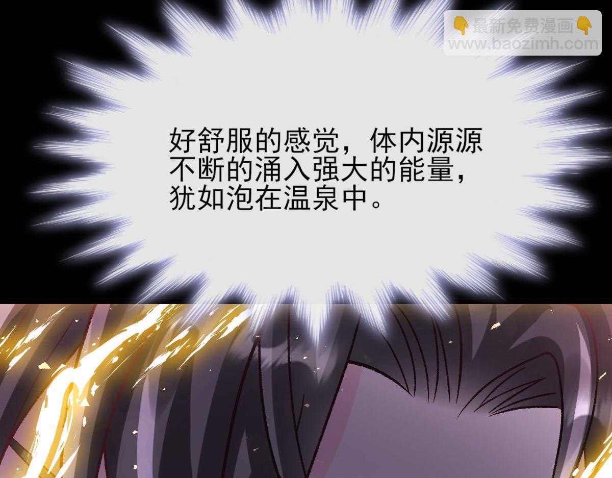 162 强大的魔力统统给我43