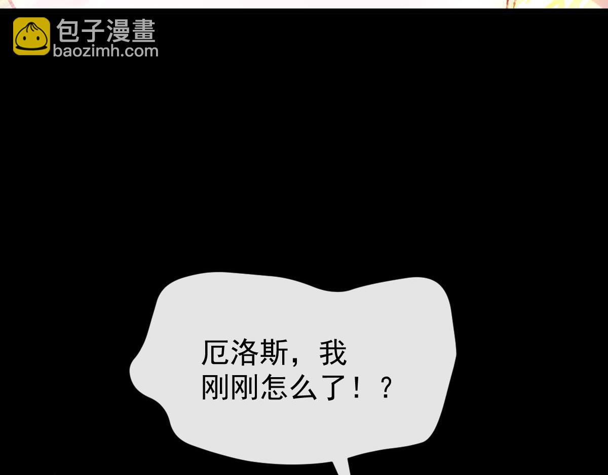 162 强大的魔力统统给我47