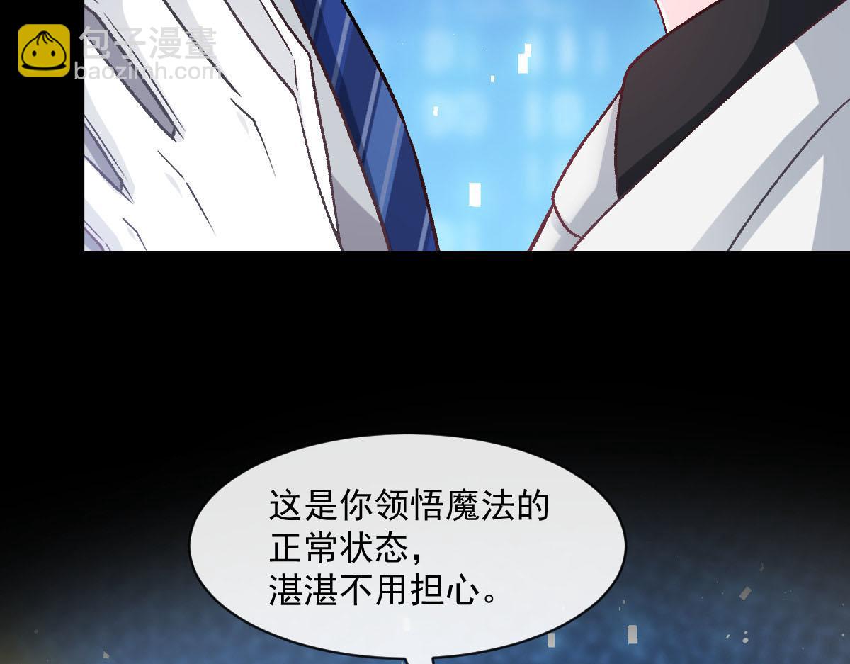 162 强大的魔力统统给我49