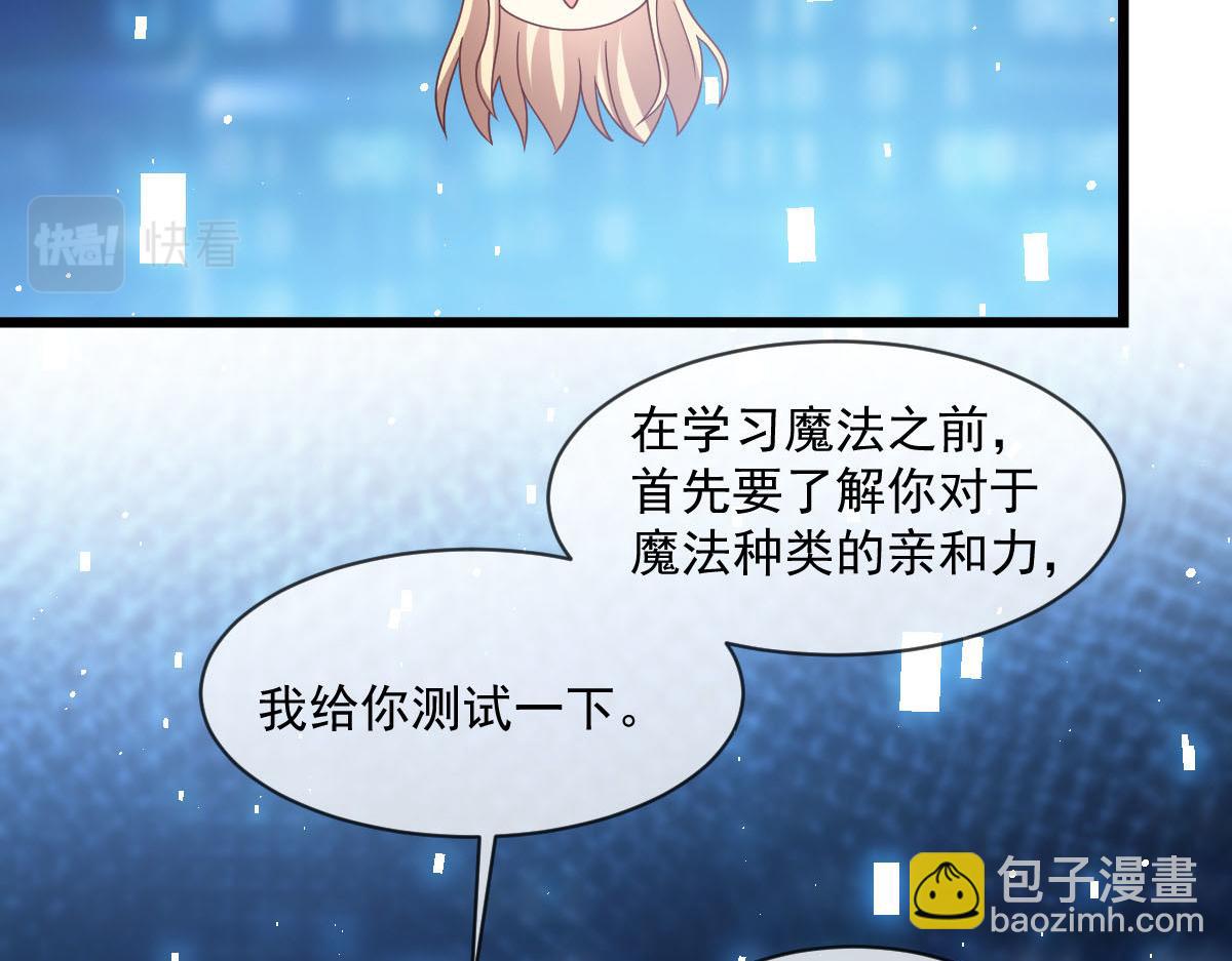 162 强大的魔力统统给我5