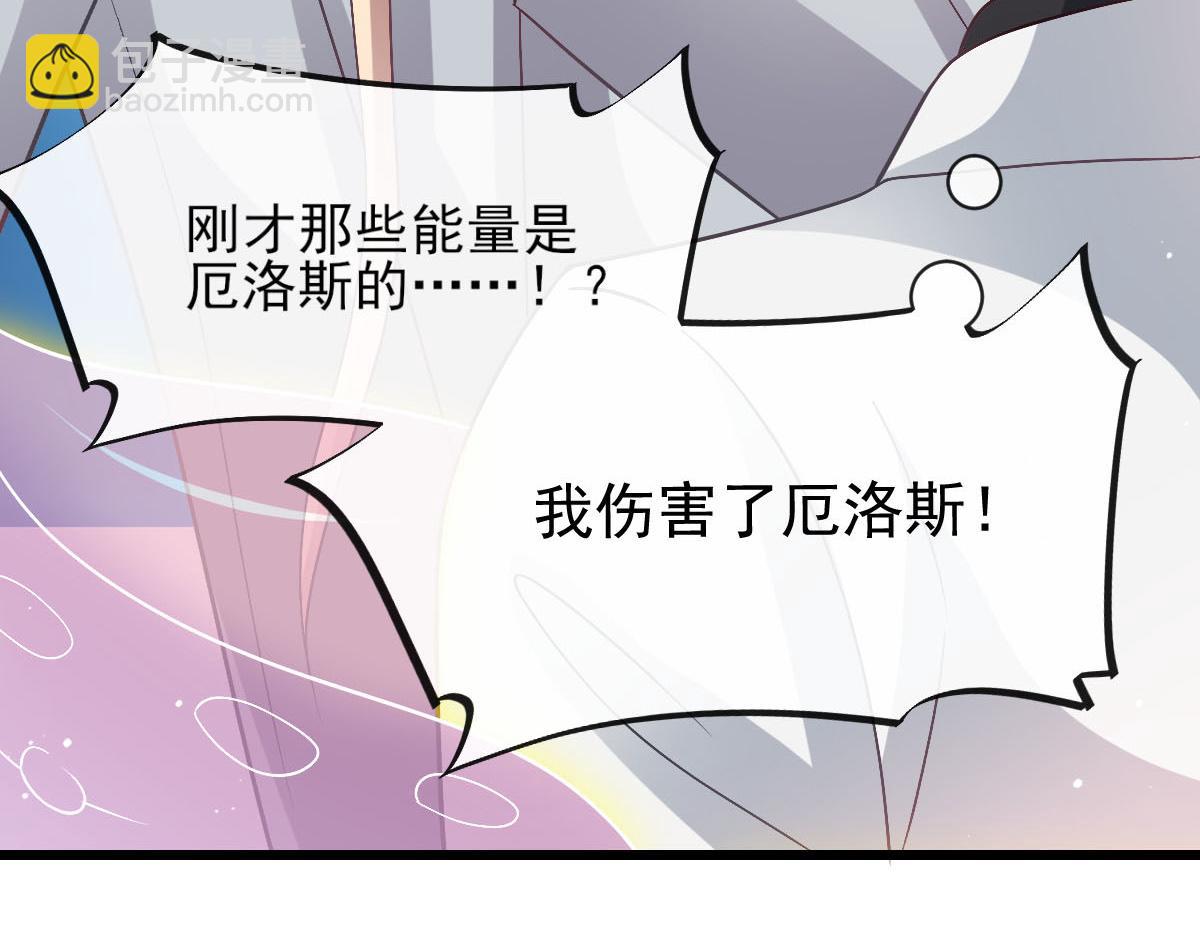 162 强大的魔力统统给我56