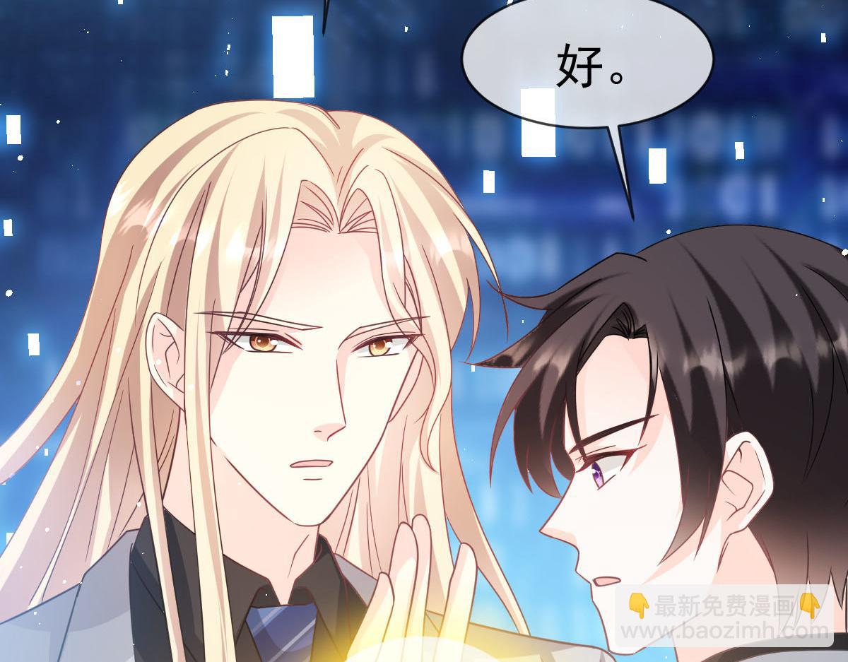 162 强大的魔力统统给我6