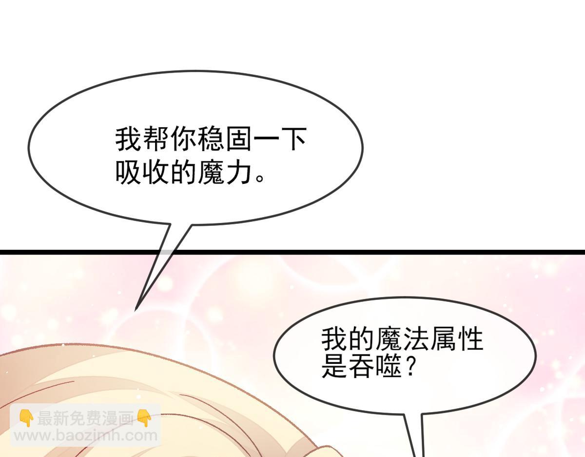 162 强大的魔力统统给我61