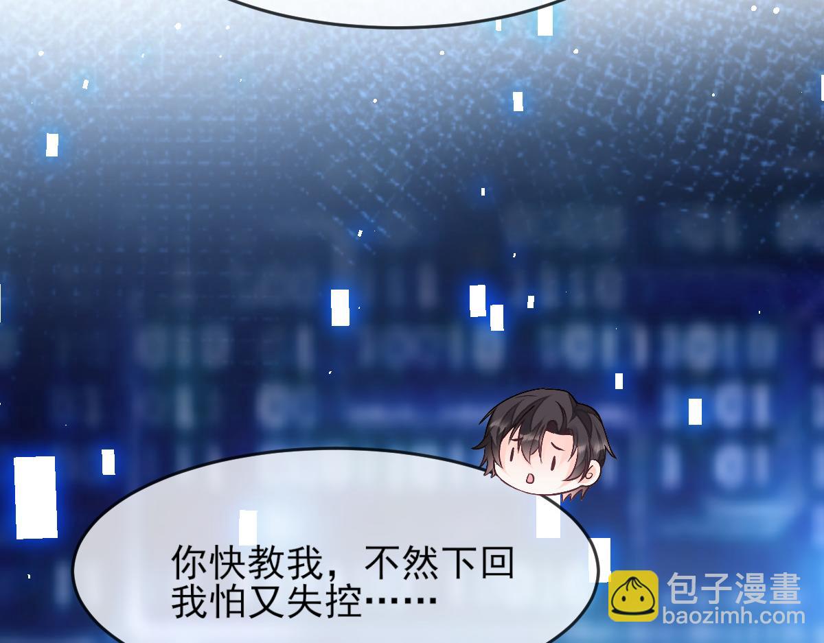162 强大的魔力统统给我64