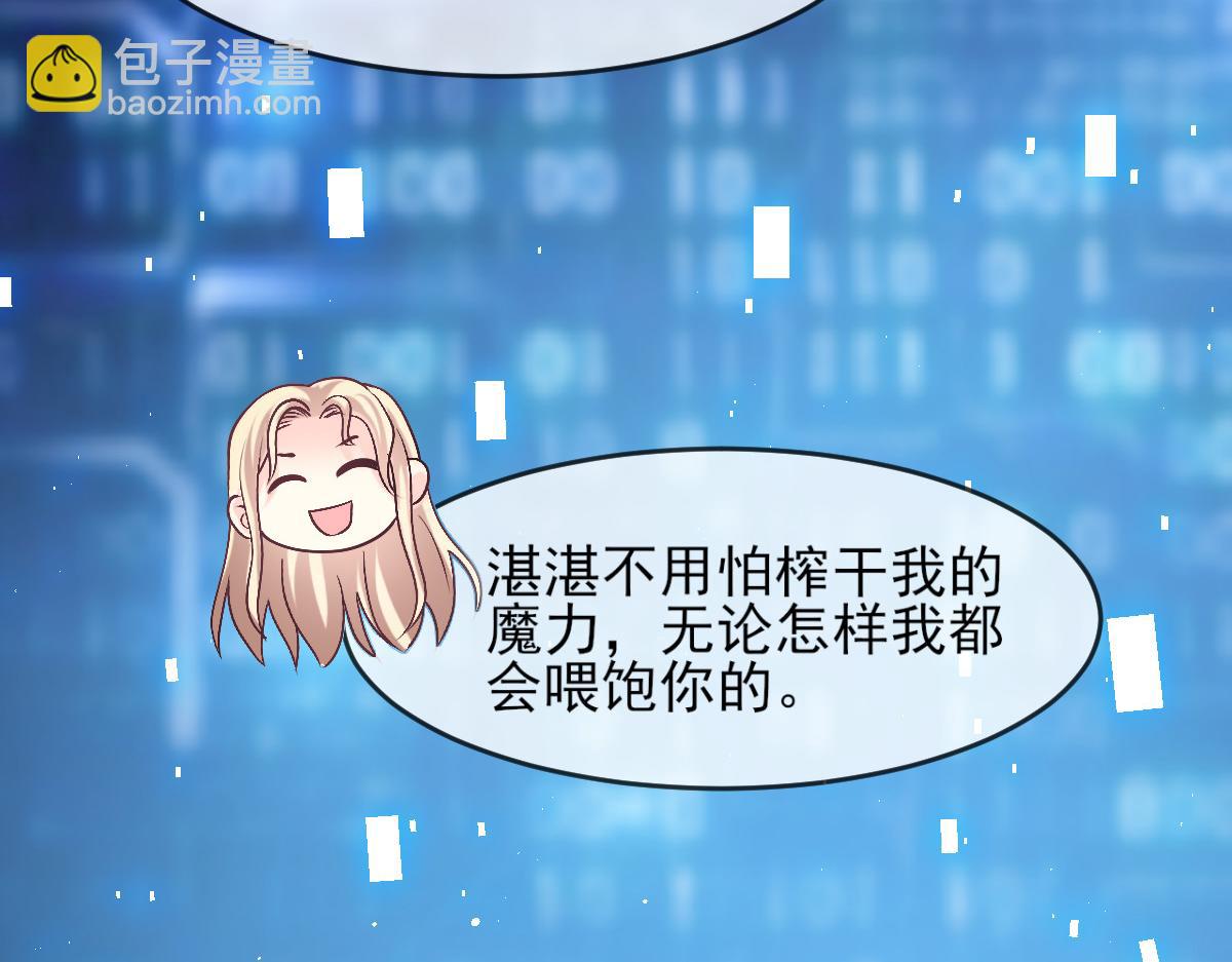 162 强大的魔力统统给我65