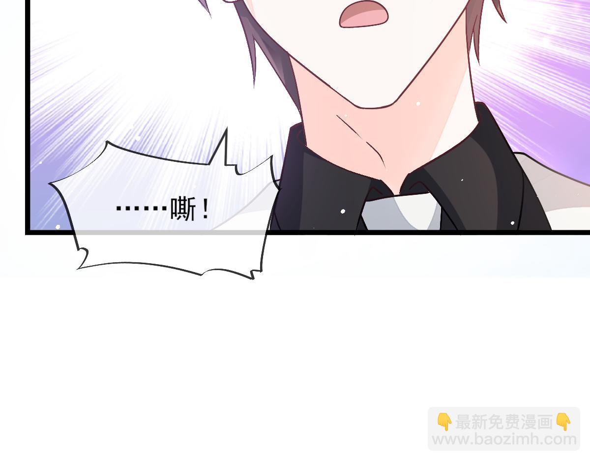 162 强大的魔力统统给我67