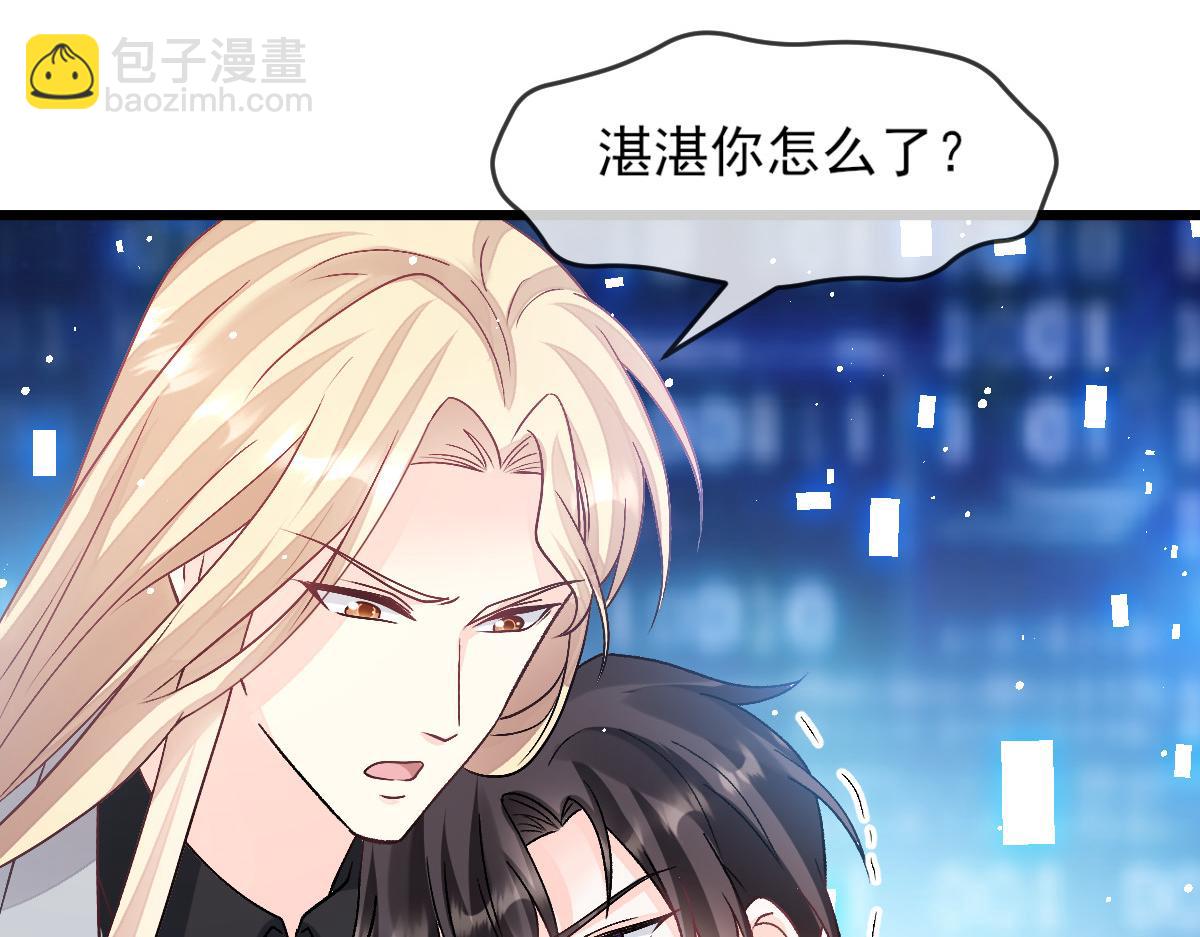 162 强大的魔力统统给我68