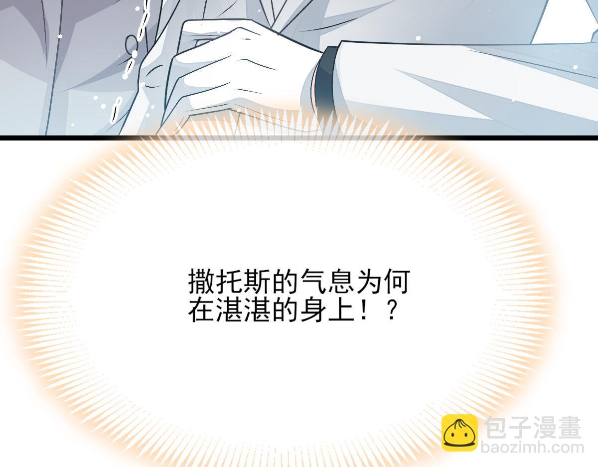162 强大的魔力统统给我70