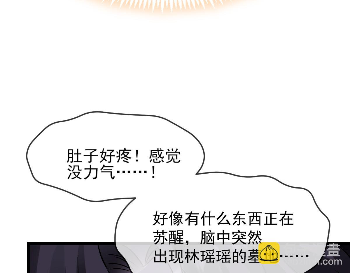 162 强大的魔力统统给我71