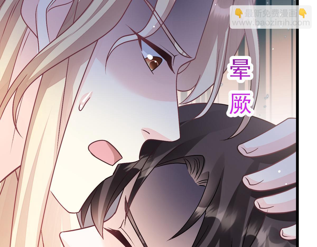 162 强大的魔力统统给我74