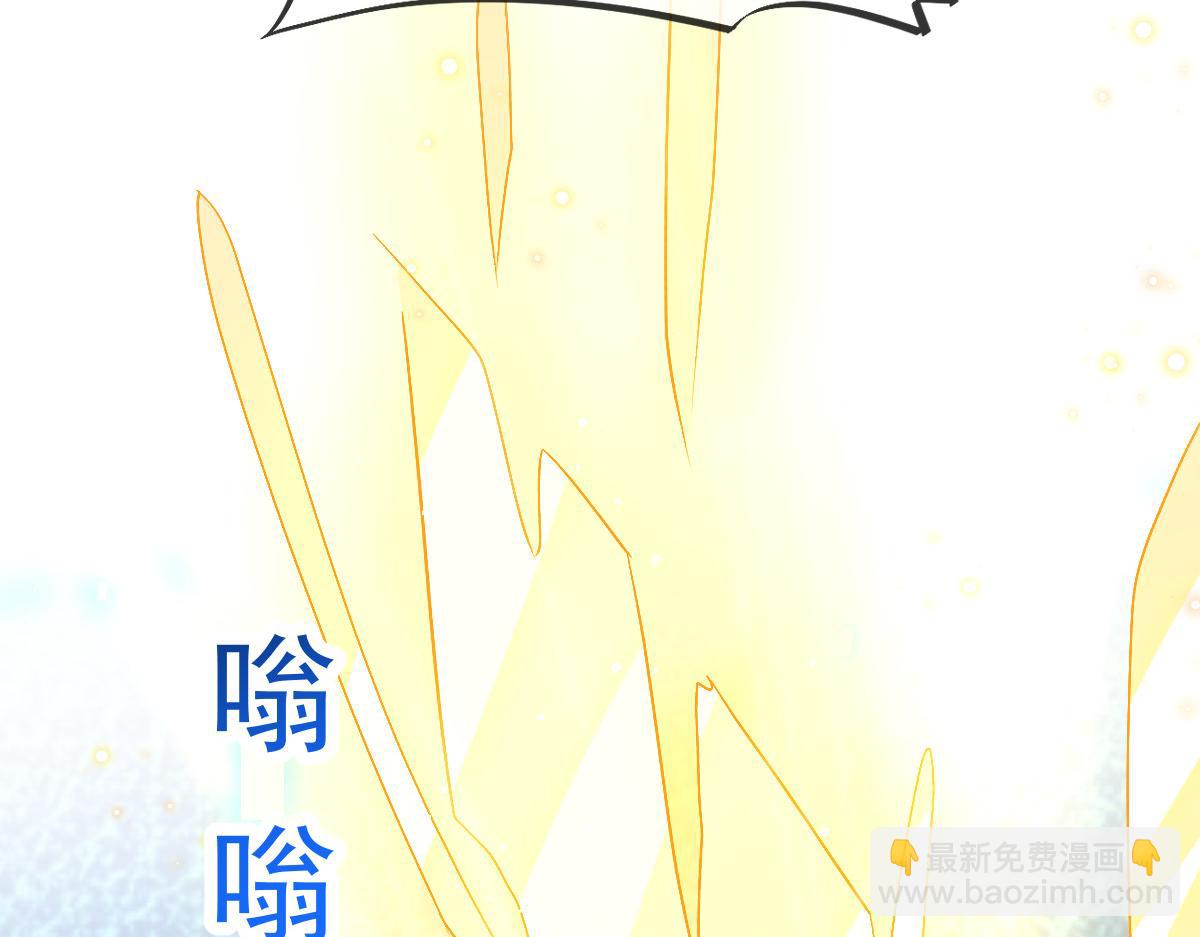 162 强大的魔力统统给我76