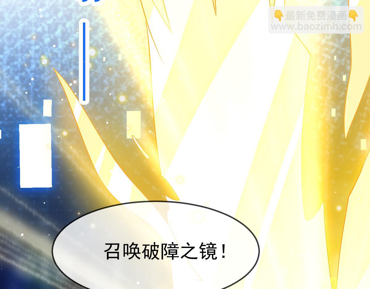 162 强大的魔力统统给我77