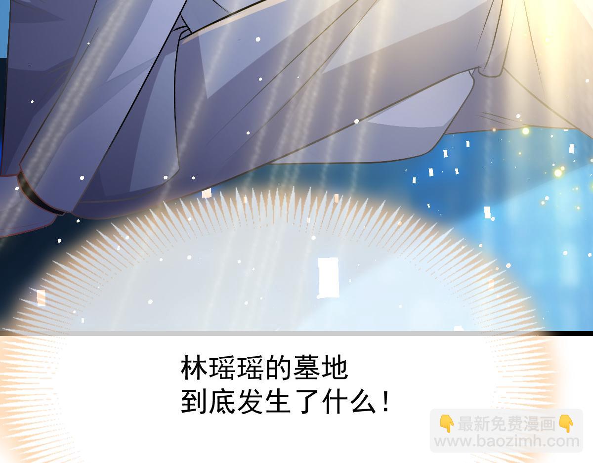 162 强大的魔力统统给我80