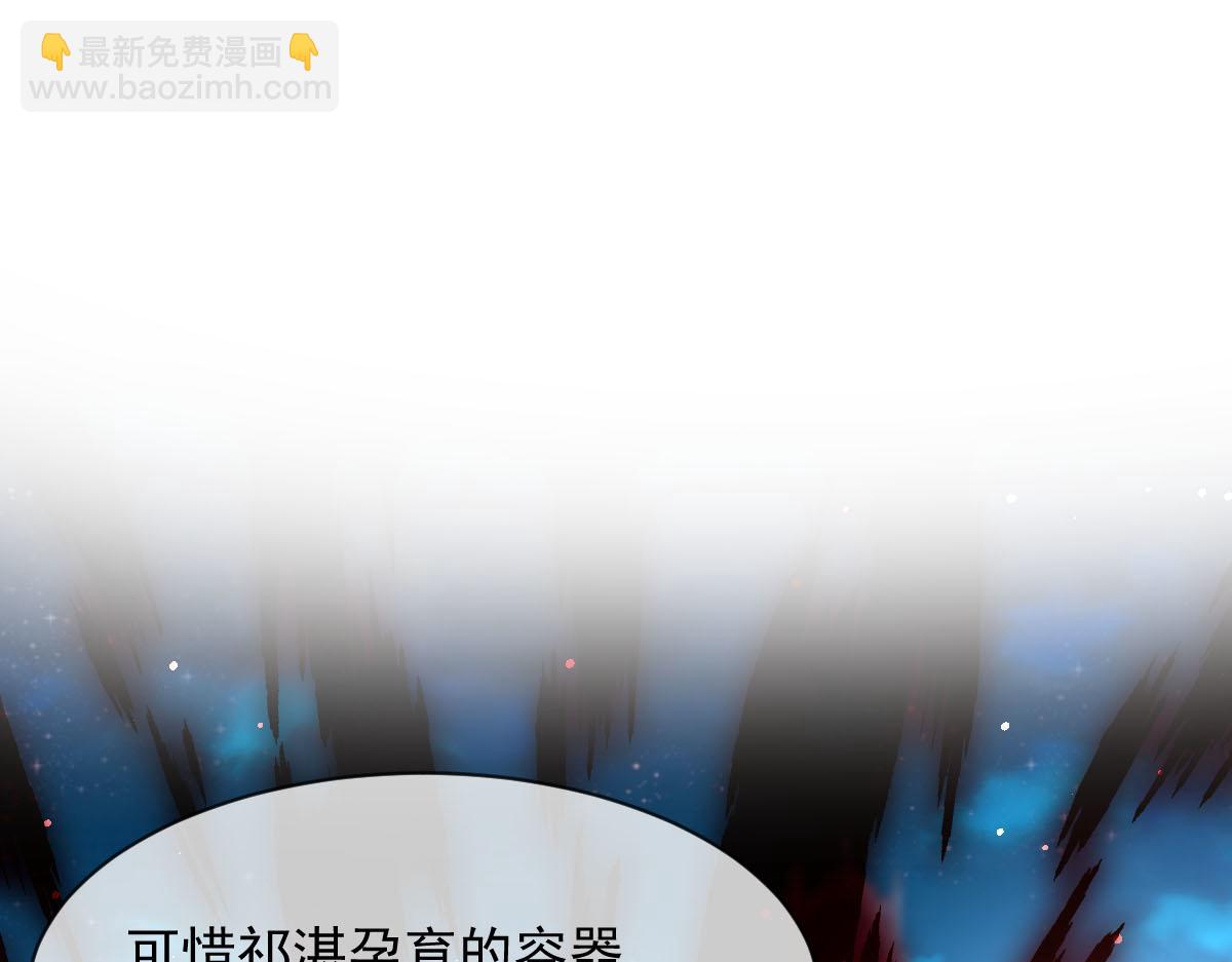 162 强大的魔力统统给我82