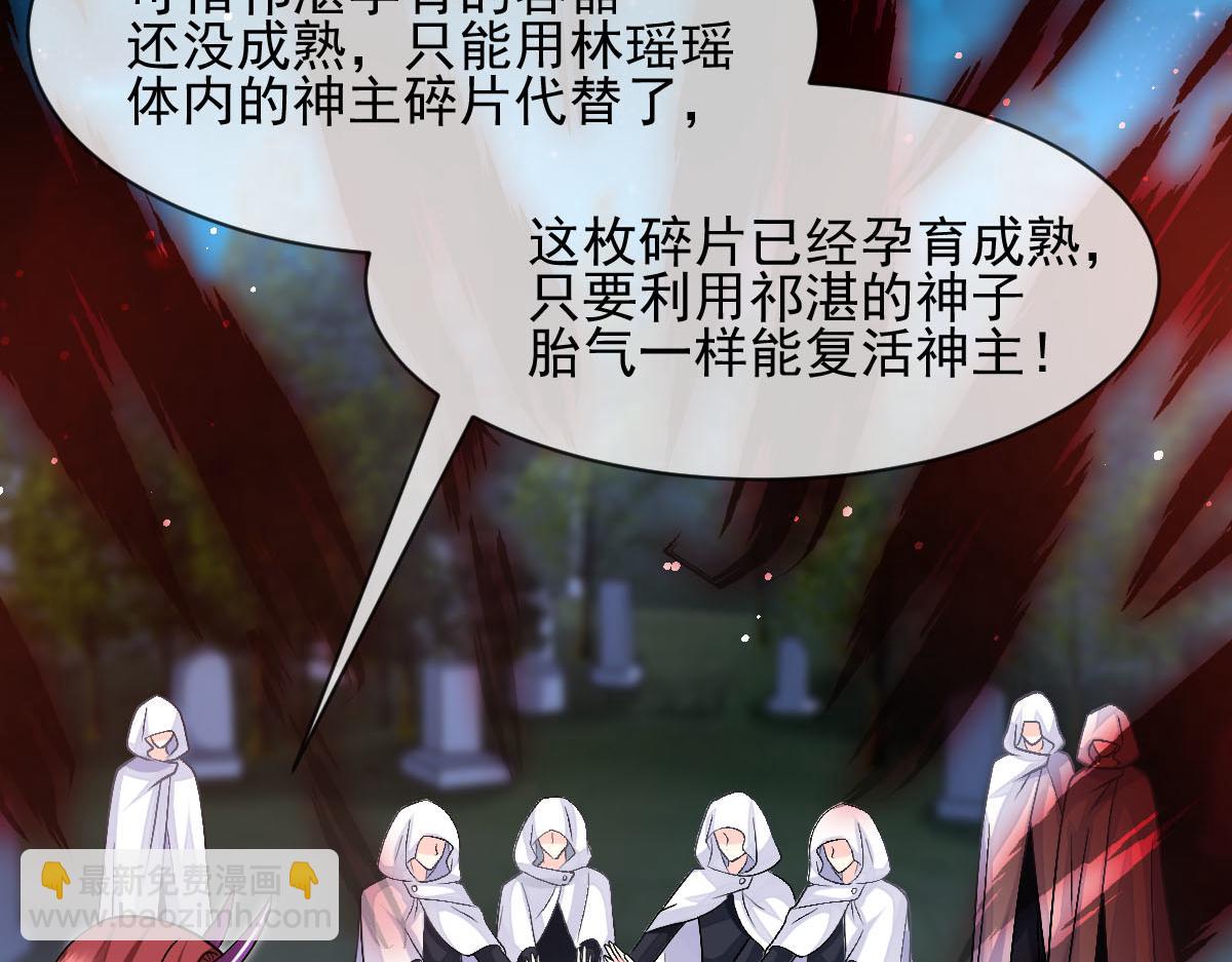 162 强大的魔力统统给我83