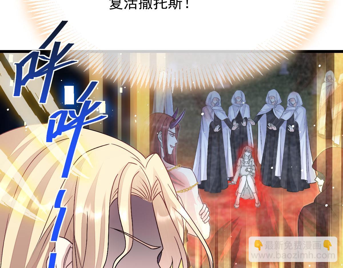 162 强大的魔力统统给我86