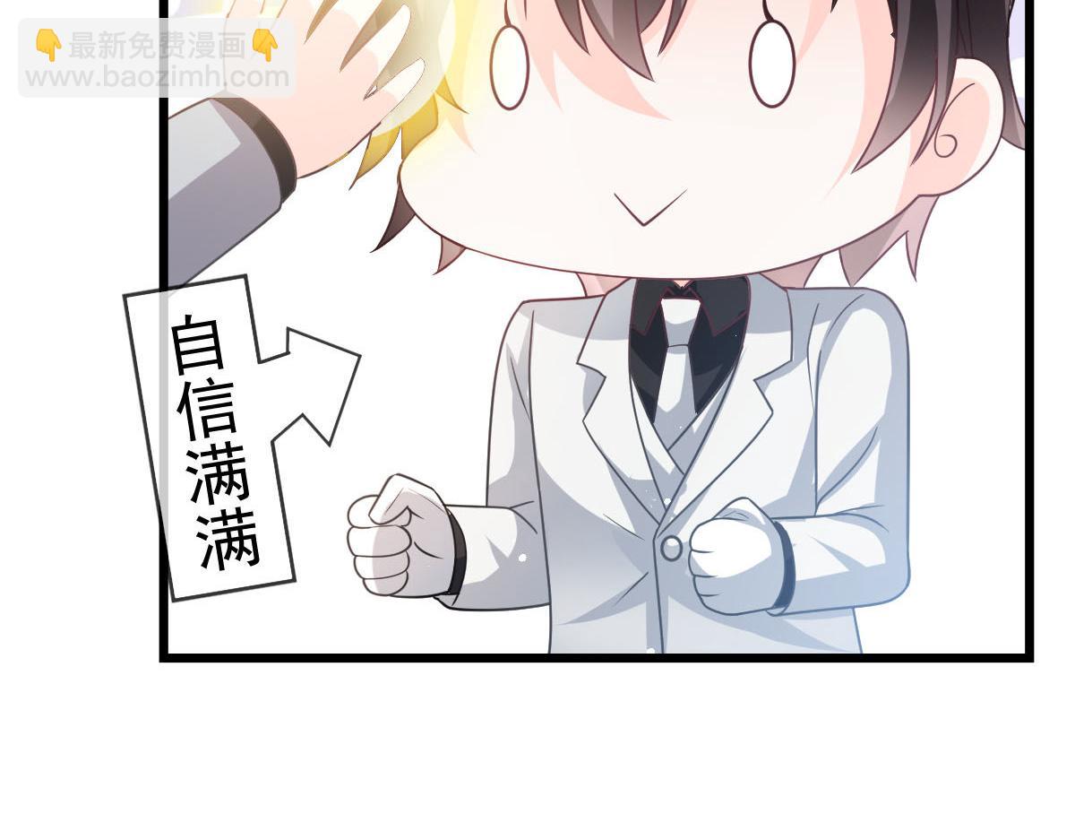 162 强大的魔力统统给我9