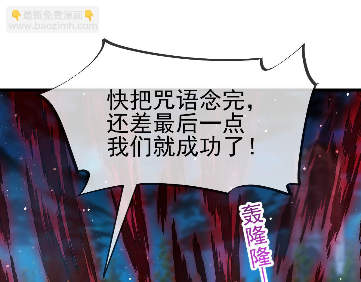 162 强大的魔力统统给我92