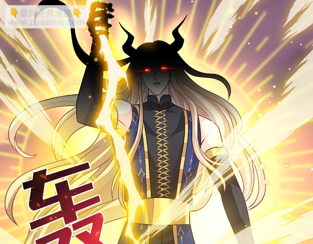 162 强大的魔力统统给我96