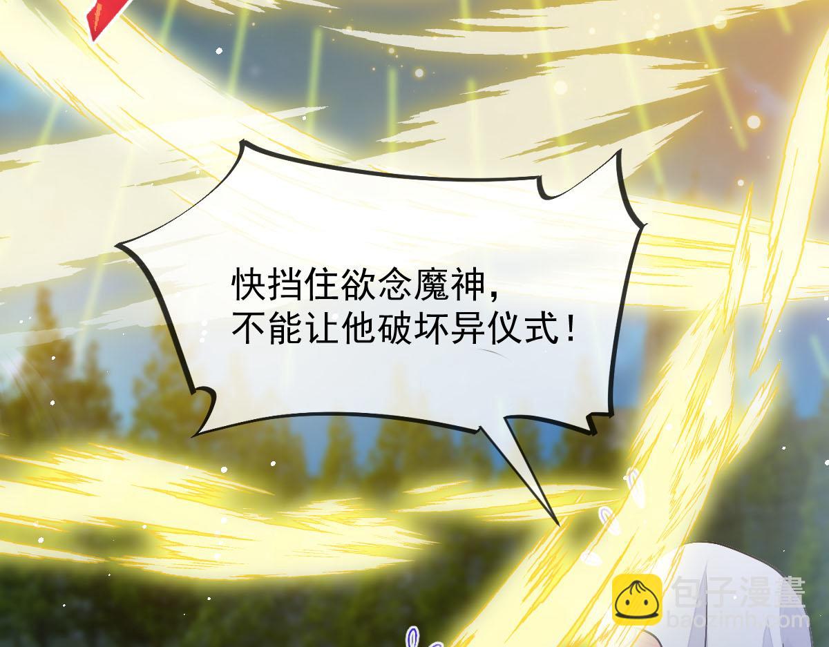 162 强大的魔力统统给我98