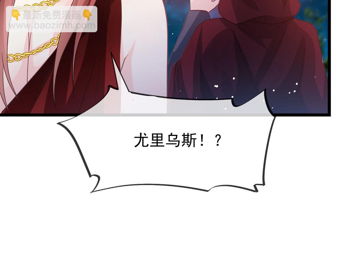 163 祁湛的孩子？！105