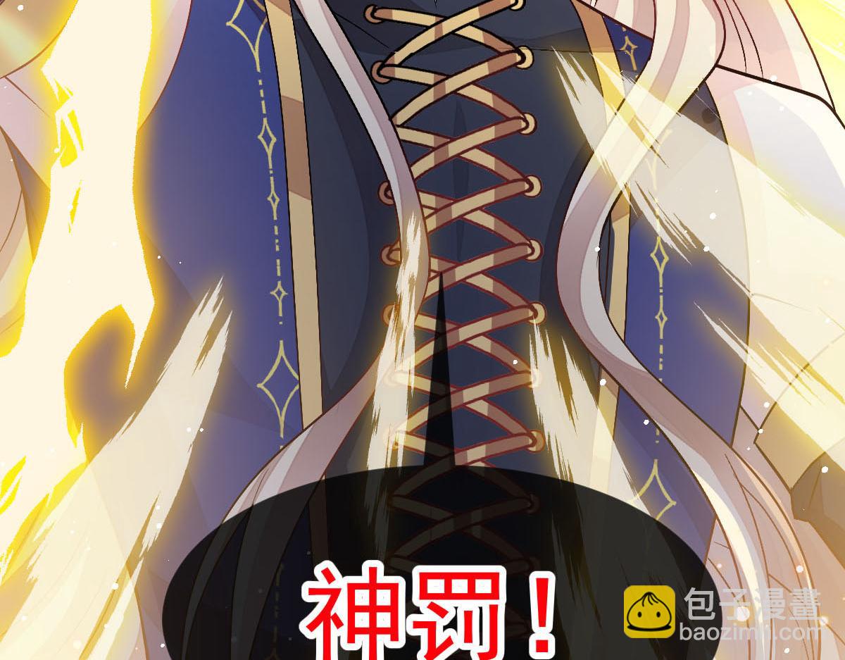 163 祁湛的孩子？！11