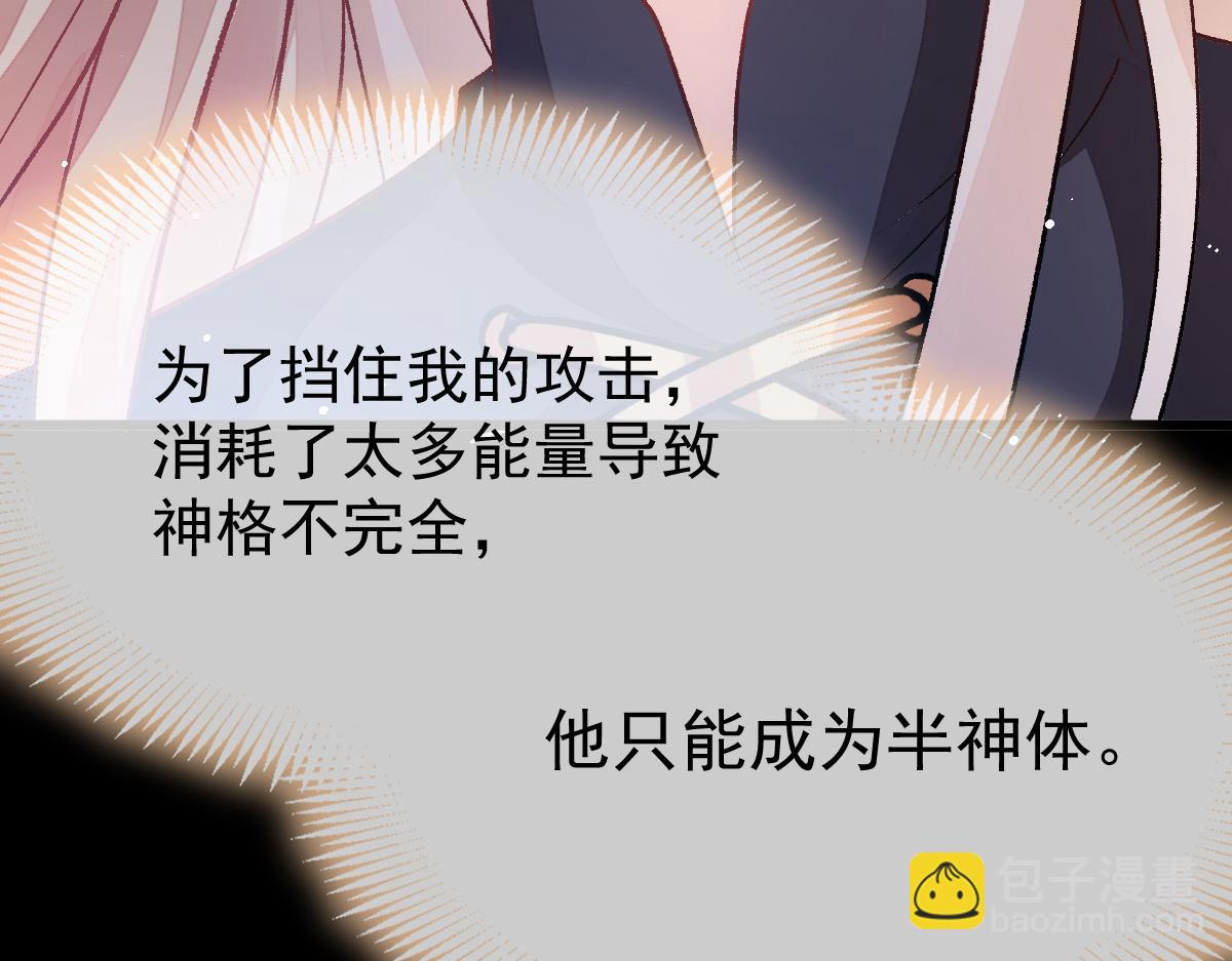 163 祁湛的孩子？！25