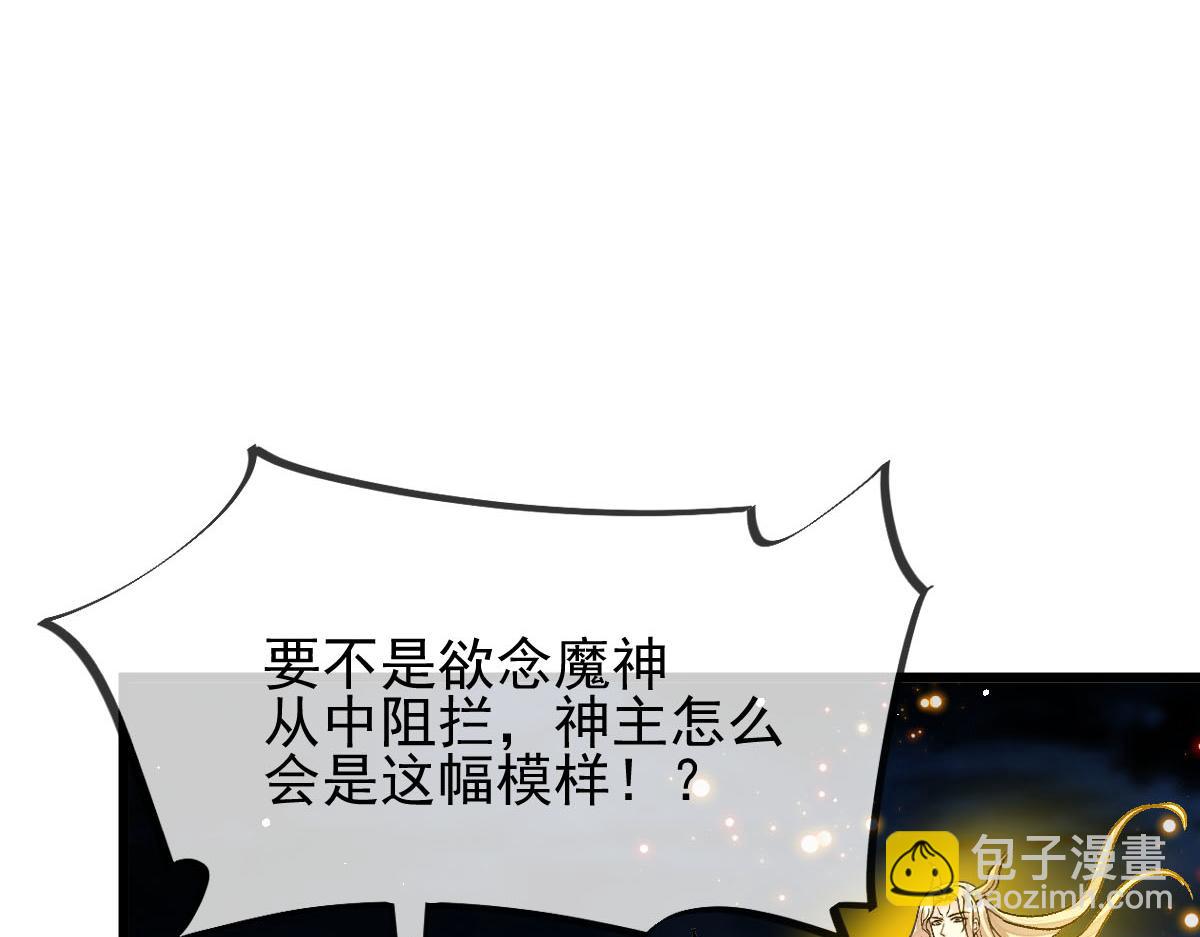163 祁湛的孩子？！52