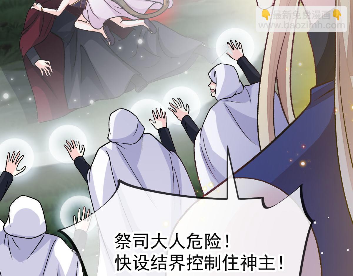 163 祁湛的孩子？！56