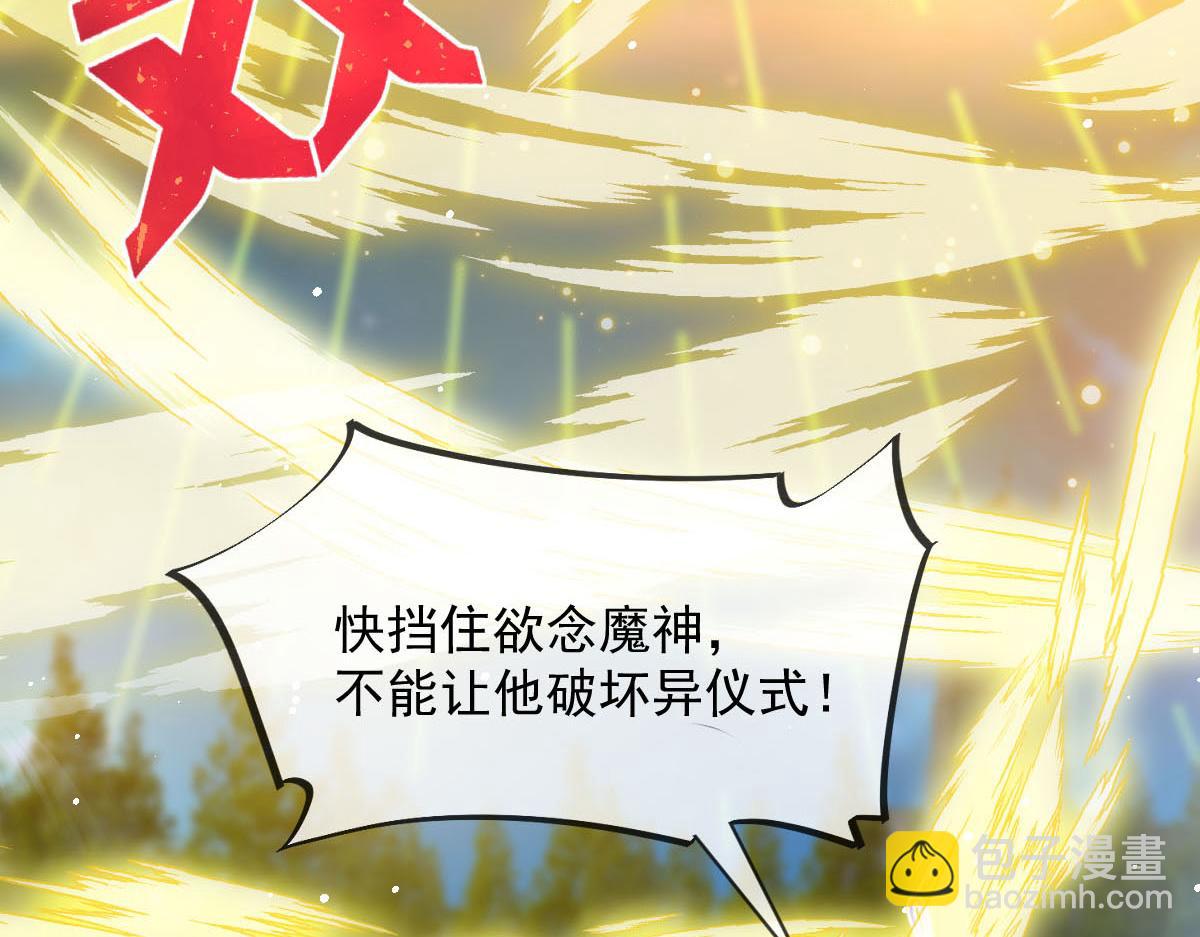 163 祁湛的孩子？！7