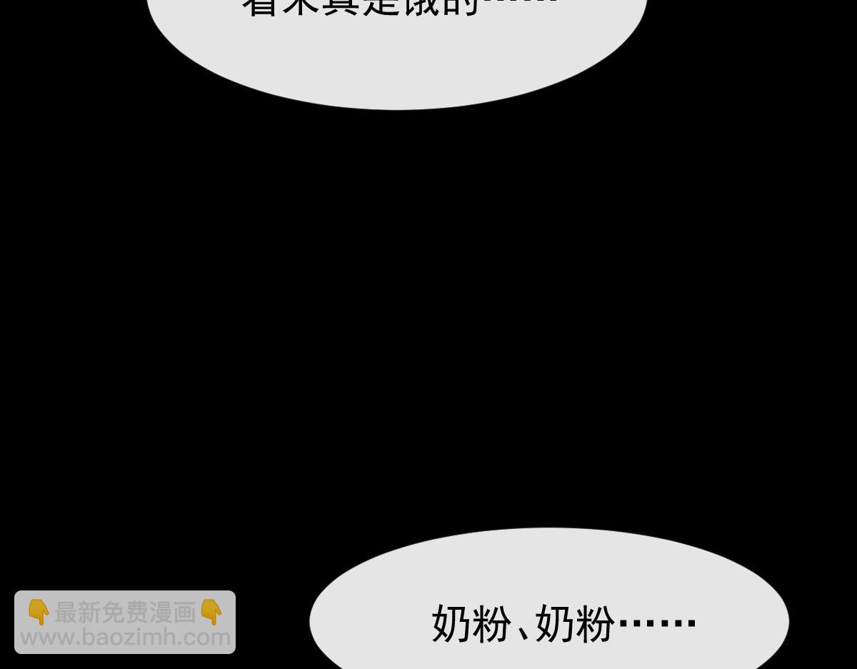163 祁湛的孩子？！76