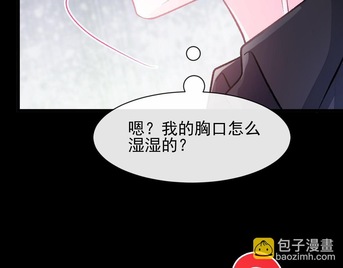 163 祁湛的孩子？！78