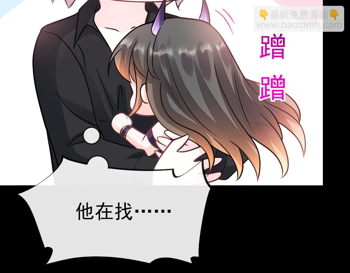 163 祁湛的孩子？！80