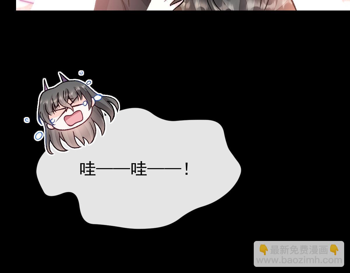 163 祁湛的孩子？！84