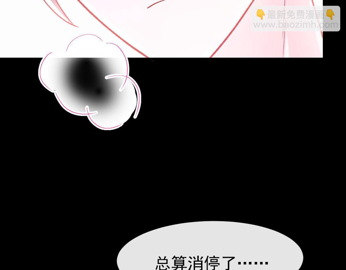 163 祁湛的孩子？！92