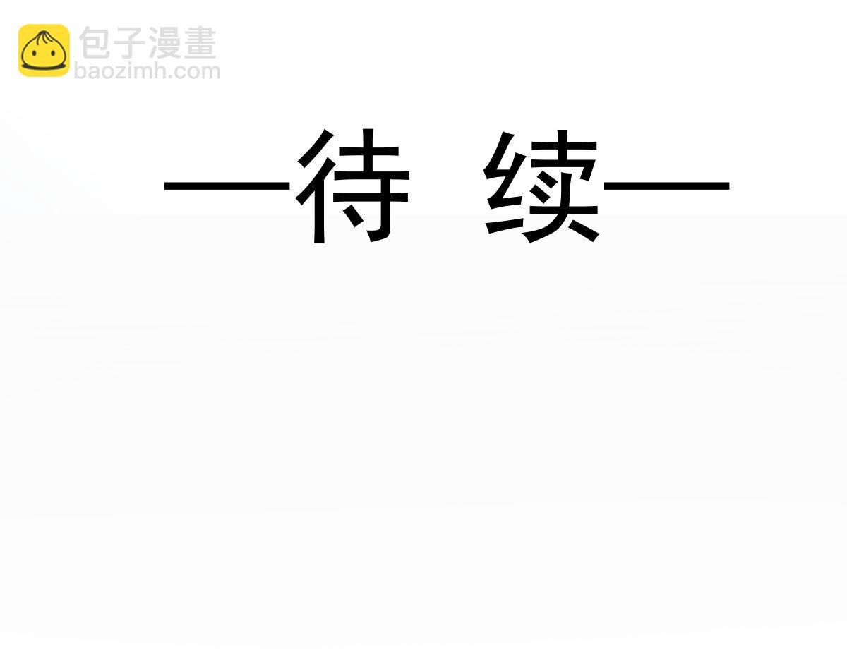 163 祁湛的孩子？！97