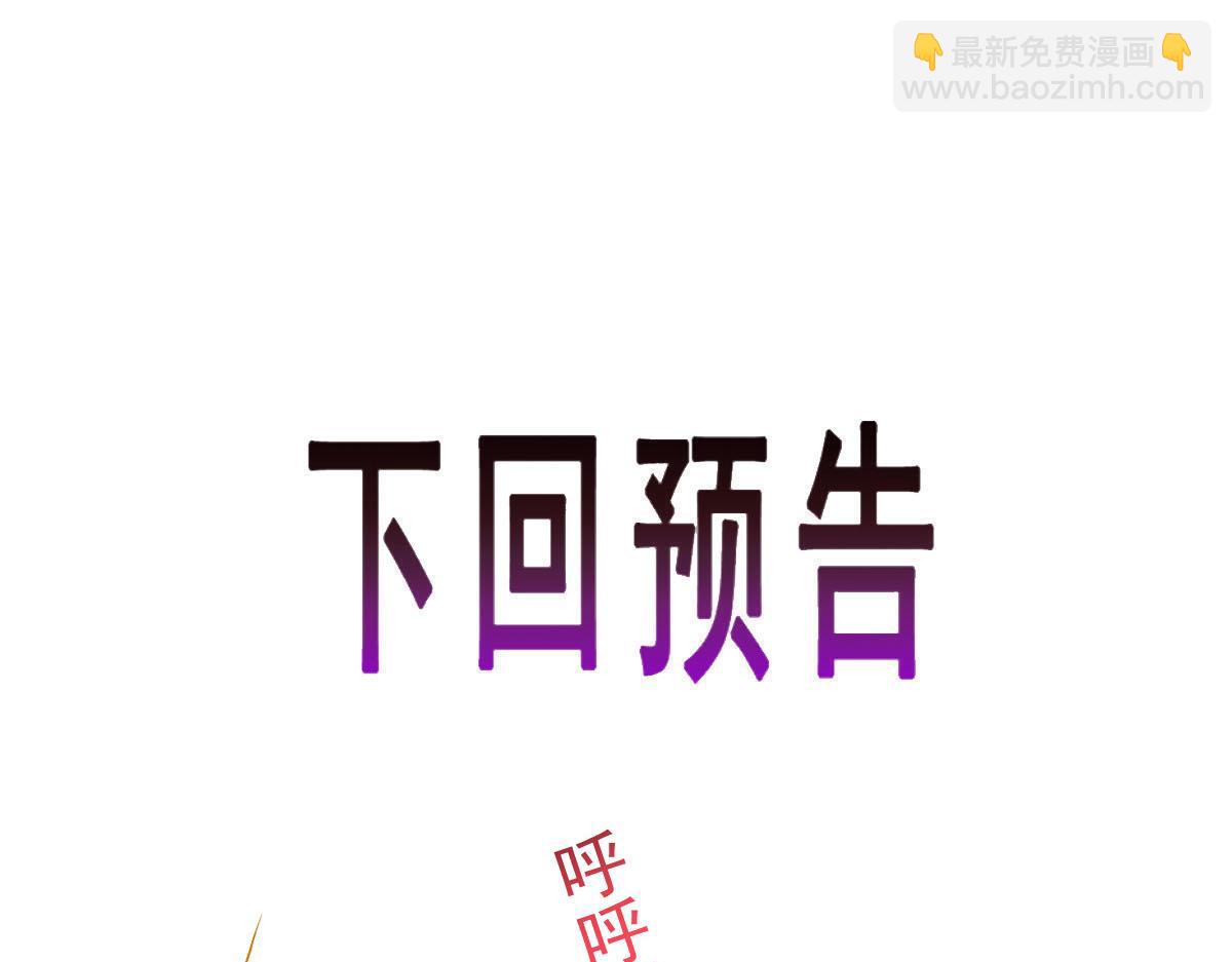 163 祁湛的孩子？！99