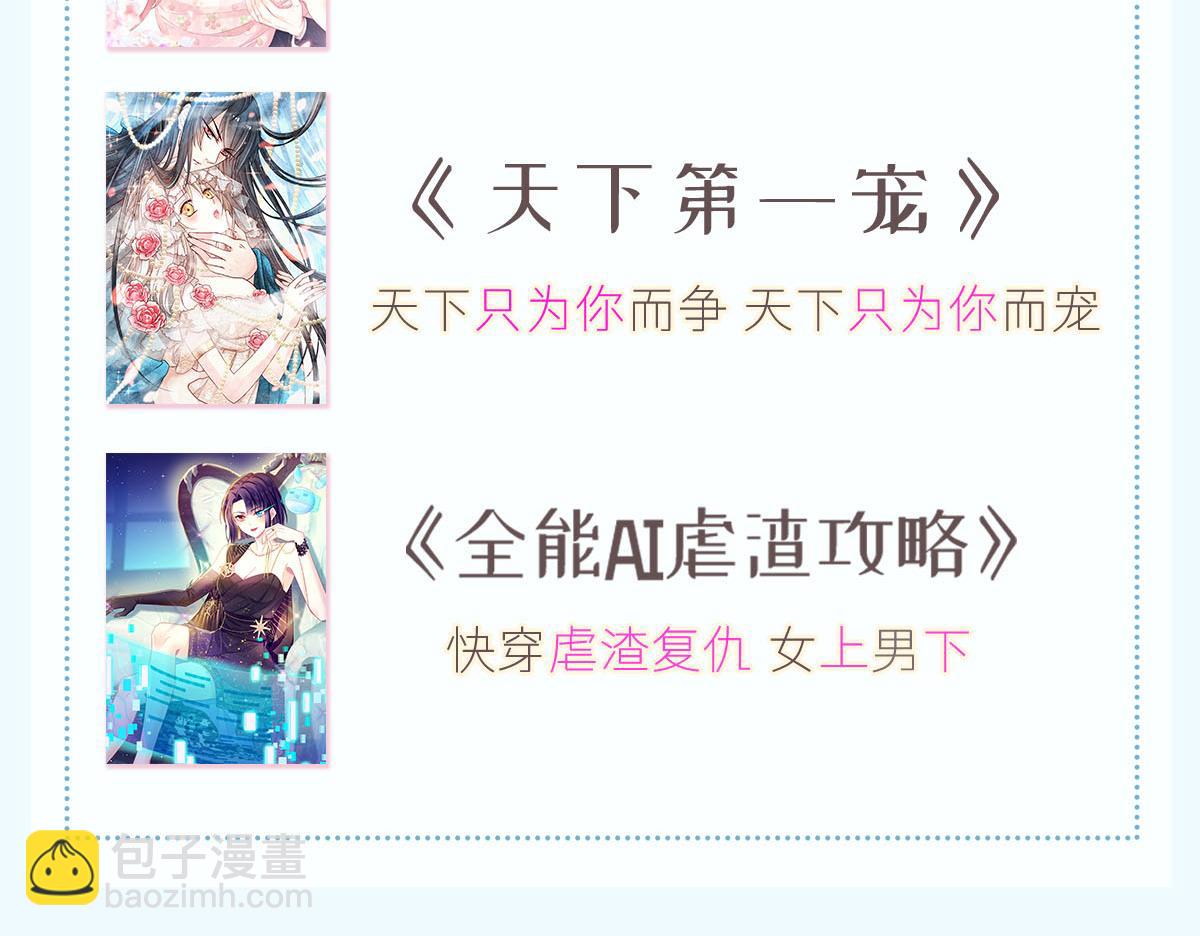 166 叫声爸爸来听听~115