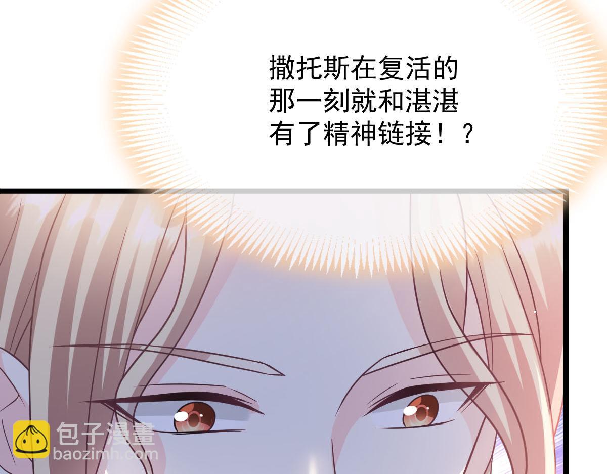 166 叫声爸爸来听听~18