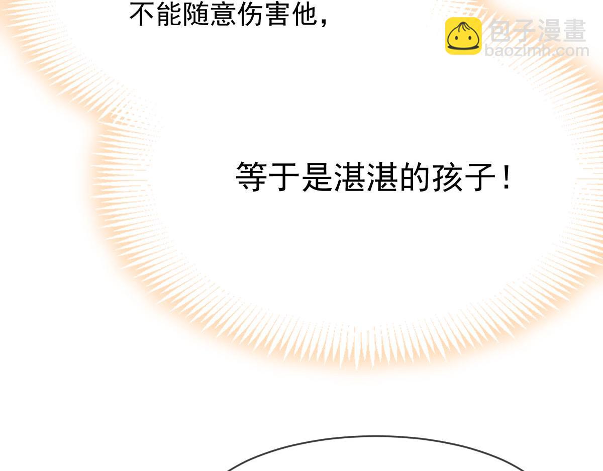 166 叫声爸爸来听听~20