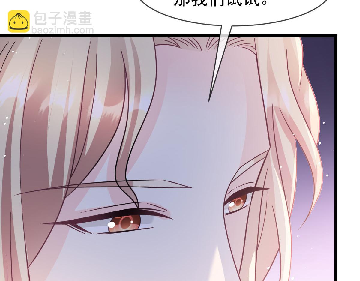 166 叫声爸爸来听听~24