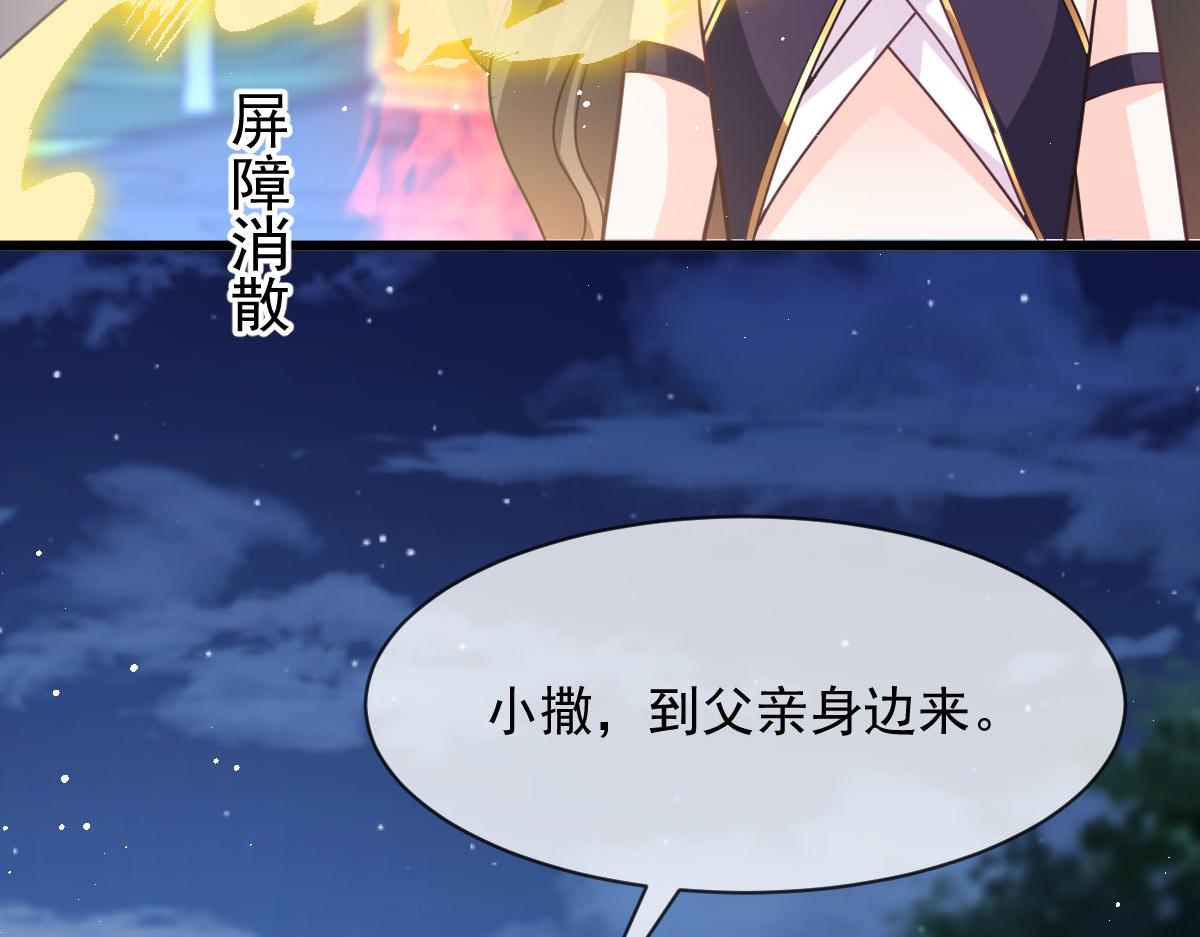 166 叫声爸爸来听听~28