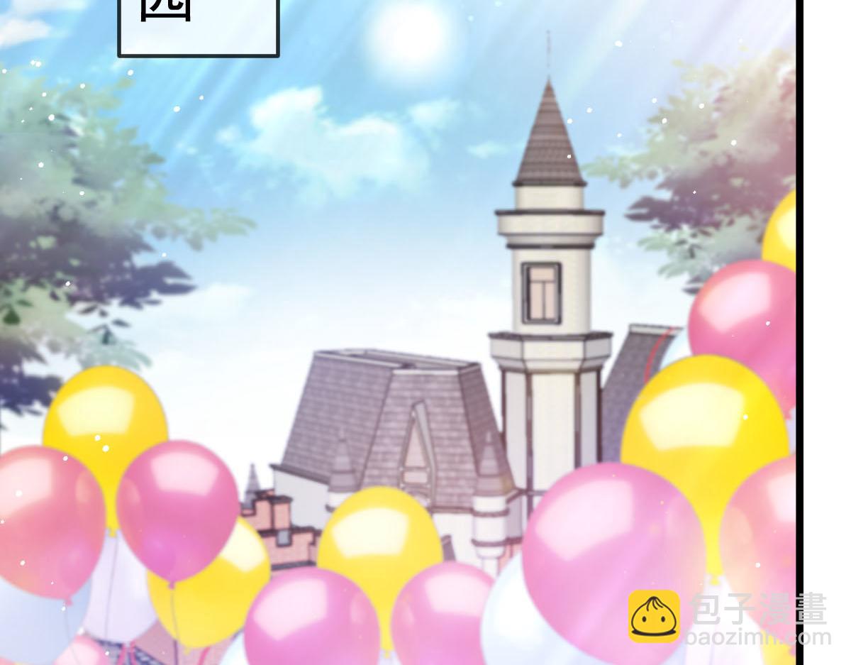167 放肆一回101