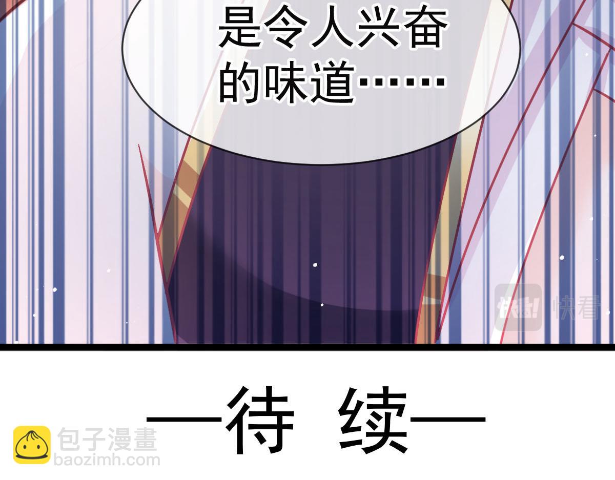 167 放肆一回121