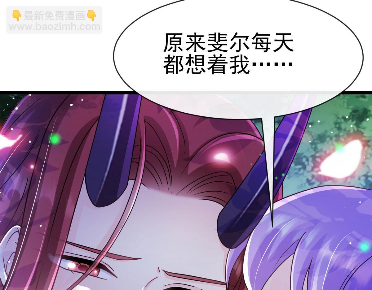 167 放肆一回80