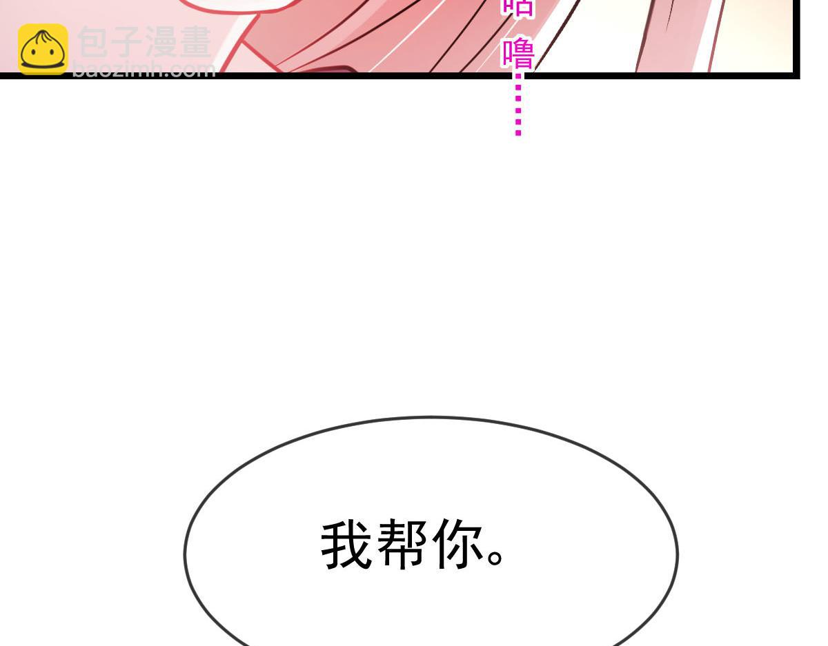 167 放肆一回96
