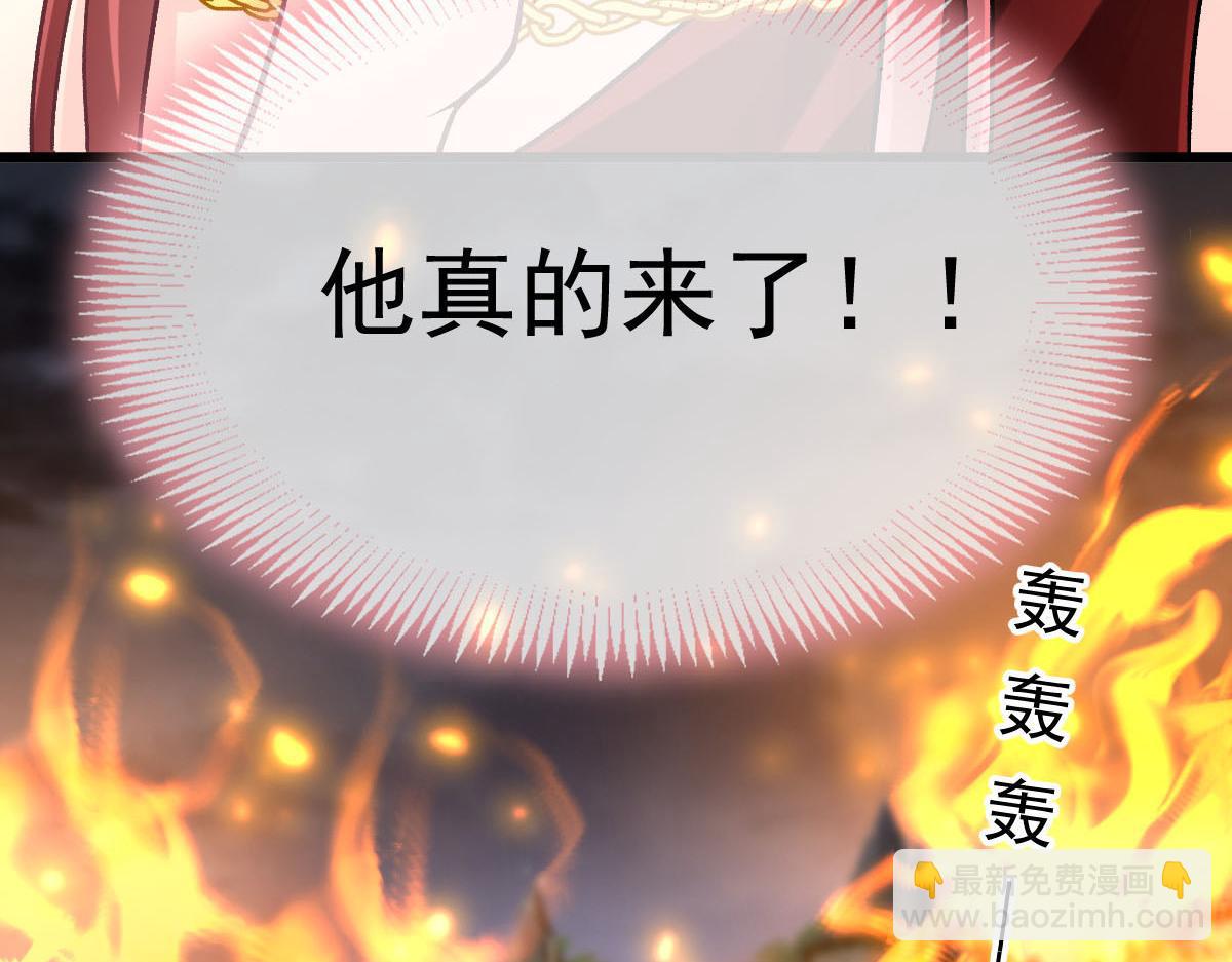 168 认命了，逃不开你了103
