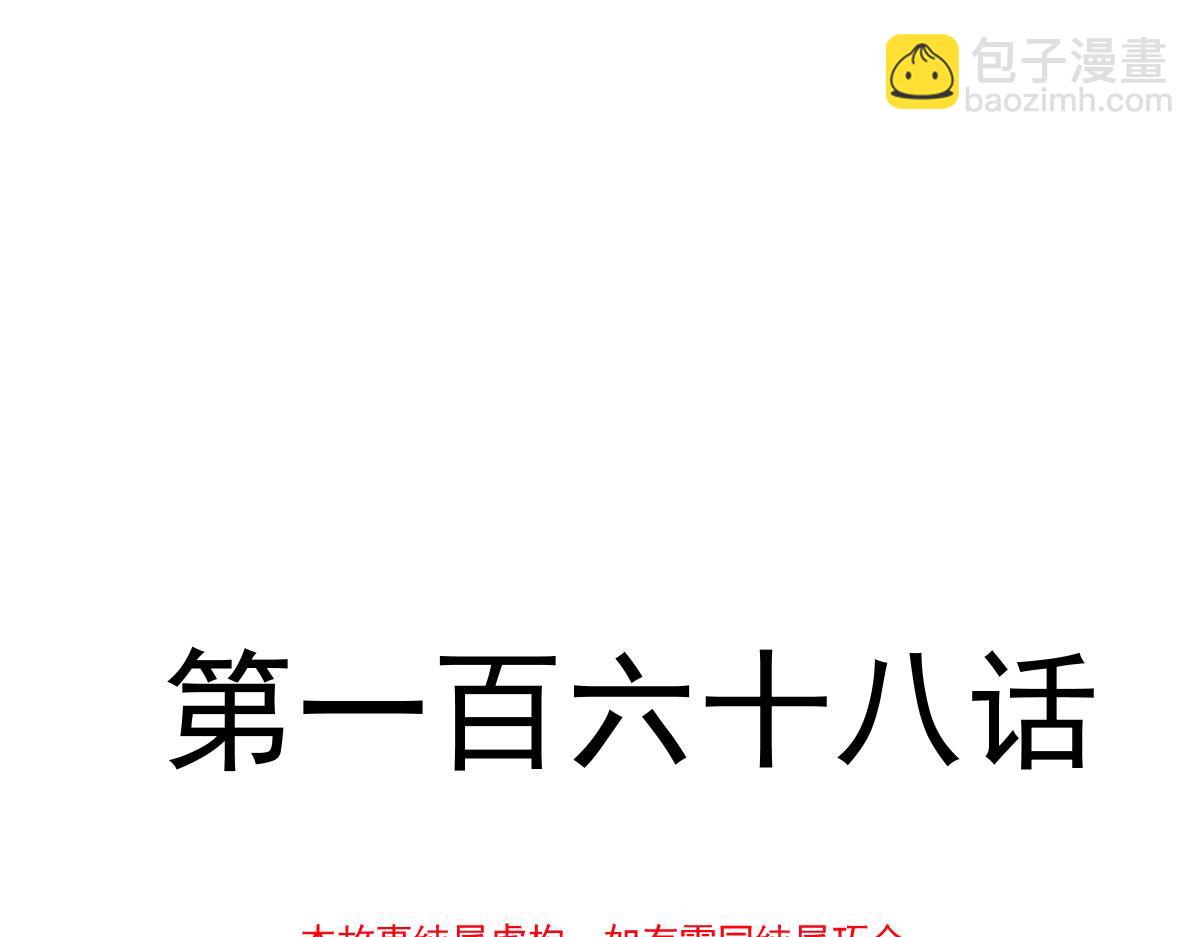 168 认命了，逃不开你了11
